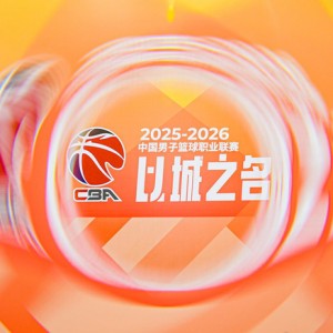 多多28官方网站-CBA外援最新注册信息，辽篮新援尚未注册，四川男篮恢复全华班|泰勒·哈维|乔-约翰逊|中国男篮|广州男篮|山东男篮_新浪体育_新浪新闻